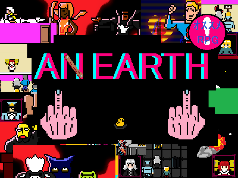 AN EARTH -SpecialEdition-